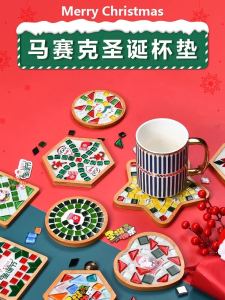 Christmas DIY Mosaic Coaster Kit Childrens Handmade Craft Activity Package Kindergarten Parent-Child Theme Event Gift