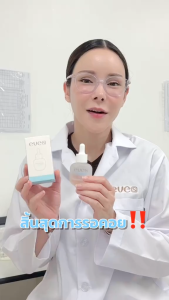 New EVES ไฮยาใหม่ เซรั่ม อีฟส์ 20 ml. บำรุงผิวหน้า กระชั บรูขุ มขน ผิวเนียน นุ่ม เด้ง ลด ริ้วรอย ไฮยาลูรอน ไฮยาหน้าฟู คนท้องใช้ได้