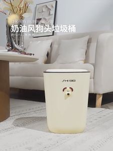 Easyhouse ถังขยะ ถังขยะฝากด 12/16ลิตร ถังขยะในบ้าน ดีไซน์น่ารักมาก ฝากดป้องกันกลิ่น