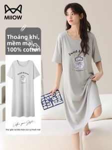 MiiOW | Đầm Midi Tay Ngắn Mùa Hè Bằng Cotton Kích Cỡ Lớn Đơn Giản