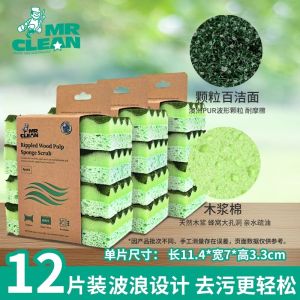 Magic Wood Pulp Sponge Scouring Pad Kitchen Home Use Oil Removal Cloth Pot Brushing Wonder Clean Tool Half Wood Brand