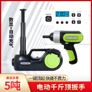 Car 12V Electric Hydraulic Jack Power Wrench Air Pump Horizontal SUV Car Tire Change Car Jack