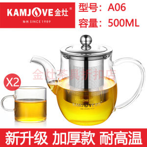 Teapot Kettle Durable Glass Stainless Steel Inner Vessel High Temperature Resistant Tea Brewing Set for Office Use