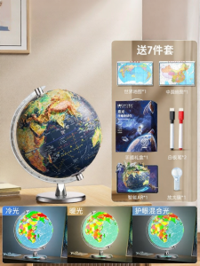 ENMI | 3D Floating Earth Globe 32cm