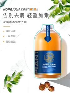 HOPEJULIA Soapnut Anti Dandruff Shampoo 750ML