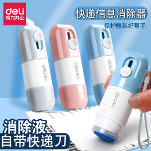 Deli Express Code Painting Pen Unpacking Handy Gadget Unpacking Express Information Privacy Anti-Leakage Art Knife Unpacking and Correction