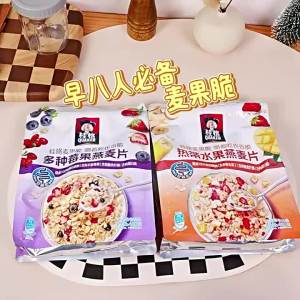 Nutritious Fruit and Nuts Oatmeal Breakfast Snack