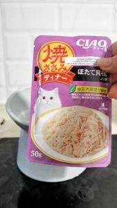 50g Ciao Inaba Grilled Jelly Pouch All Stages Adult Kitten Cat Wet Food