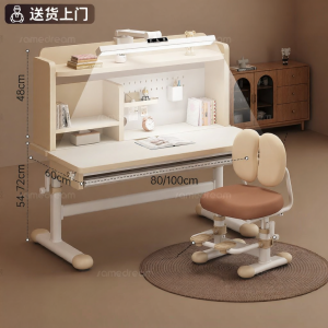 SAMEDREAM | Height Adjustable Study Desk Set