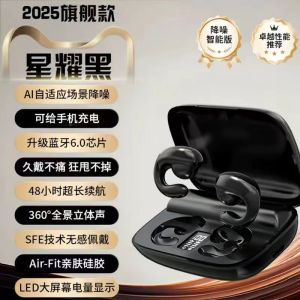 Amoi S19 Bluetooth Ear Clip Sports Earphones High Sound Quality Long Battery Life Noise Reduction Comfortable Wearing