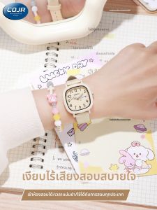 COJR | Đồng Hồ Điện Tử Học Sinh Cho Nữ Chỉ Hiển Thị Giờ