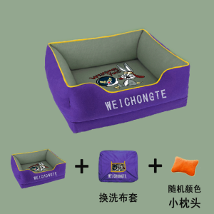 Detachable Washable Dog Bed All Seasons Warm Pet Mat Teddy Small Medium Size Dog House Cat Nest Comfortable Soft Plush Material