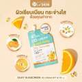Le'SKIN Sliky Sunscreen DD Cream SPF50 PA++ เมคอัพเบส กันน้ำ ติดทนมี8มล/30มล. 