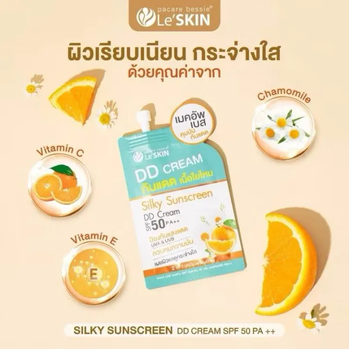 Le'SKIN%20Sliky%20Sunscreen%20DD%20Cream%20SPF50%20PA++%20%E0%B9%80%E0%B8%A1%E0%B8%84%E0%B8%AD%E0%B8%B1%E0%B8%9E%E0%B9%80%E0%B8%9A%E0%B8%AA%20%E0%B8%81%E0%B8%B1%E0%B8%99%E0%B8%99%E0%B9%89%E0%B8%B3%20%E0%B8%95%E0%B8%B4%E0%B8%94%E0%B8%97%E0%B8%99%E0%B8%A1%E0%B8%B58%E0%B8%A1%E0%B8%A5/30%E0%B8%A1%E0%B8%A5%20-%20Image%205
