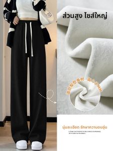 YAMIANNV | Quần ống rộng lót lông cừu màu đen cho nữ quần thể thao ống đứng quần dài thường ngày cạp cao chất liệu cotton mùa đông 2023