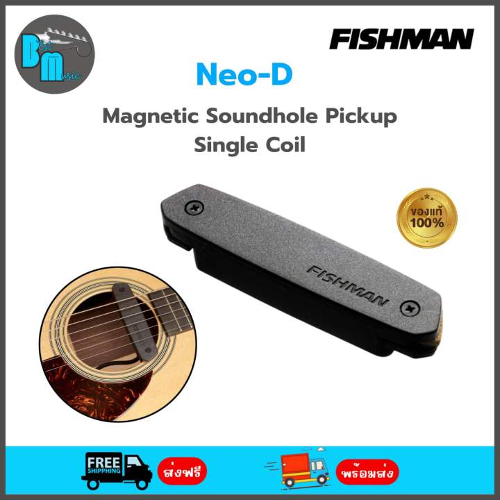 Fishman Neo-D Magnetic Soundhole Pickup Single Coil ปิคอัพกี