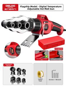 DELIXI Electric | PPR PE Pipe Welding Machine