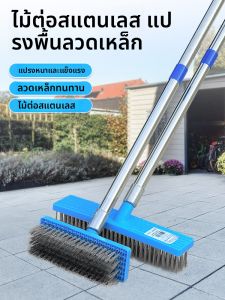 MONLEYTA | Stainless Steel Wire Brush for Cleaning Outdoor and Home Floors