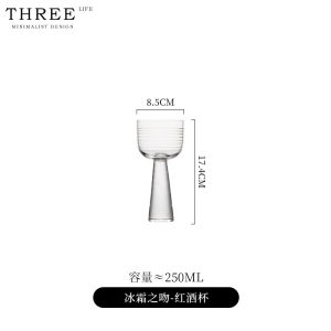 Tlife Moral High-End Crystal Wine Decanter with Stopper Red Wine Home Use Set Iceberg Crystal Glass Wine Aerator for Everyday Use