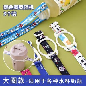 Dây Đeo Bình Nước Du Lịch Đa Năng Dây Đeo Chéo Vai Dây Đeo Bình Nước Đồ Dùng Du Lịch Cho Trẻ Em Và Người Lớn