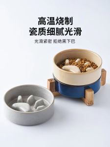Japanese-Style Kiln Transmutation Ceramic Pet Cat Bowl Dog Bowl Medium-Sized Dog Dog Puppy Slow Feeding Bowl Wooden Rack Anti-Choke and Slow Food Bowl