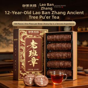 YUCHATIANCI | Old Banzhang Ancient Tree Ripe Pu-erh Tea 12 Years Small Jade Cake