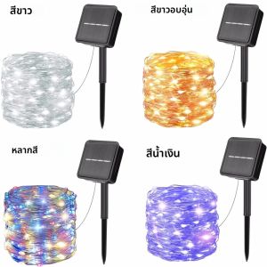 กลางแจ้งพลังงานแสงอาทิตย์ String Light LED Fairy Garland Garden Yard Party ตกแต่งคริสต์มาสทองแดงลวด Camping โคมไฟ 7/12 /22/32/42 M