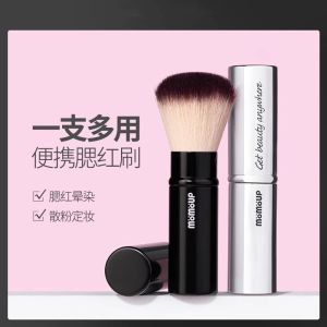 Portable Mini Short Handle Makeup Brush Powder Blush Brush Setting Powder Brush Retractable Handle Facial Beauty Tool