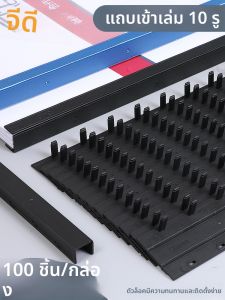 Good | A4 A3 Suitable Edge Pressing Filing Strips