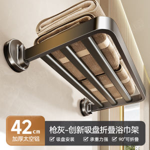 Space Aluminum Bathroom Towel Rack Suction Cup Foldable Storage Shelf Double Layer Towel Bar No Drilling Required Toilet Accessories