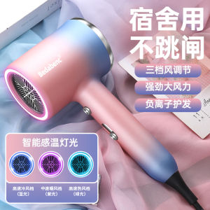 Bàn Phím Máy Sấy Tóc Bedabenc A6 Công Suất Cao Gió Mạnh Nhanh Khô Âm Thanh Thấp Sử Dụng Tại Nhà Bảo Dưỡng Tóc Sử Dụng Tại Nhà Sử Dụng Tại Nhà