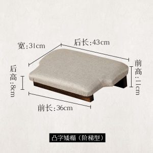 For Home Solid Wood Bed Bay Window Tatami Meditation Stool Office Cushion Foot Low Stool Kids Short Bed Footstool