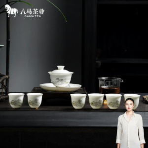 BAMA TEA | High-end Gift Teaware Set Porcelain