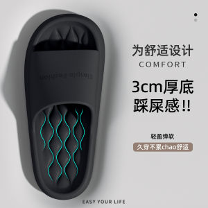 Dép Đi Trong Nhà Mùa Hè Chống Trượt Kháng Khuẩn EVA Thoải Mái Cho Nam Và Nữ Dép Đi Trong Nhà Dùng Trong Nhà Tắm