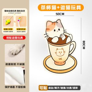 Bai Pet Island Mid-Autumn Cat Scratching Board Wear-Resistant No Shedding Wall-Mounted Prevents Cat Scratching Cat Claw Toy