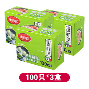 Khăn Bảo Quản Thực Phẩm Maryya PVC Dùng Một Lần Nắp Cốc Nắp Mũ Rút Ra Dùng Trong Gia Đình Chống Thấm Nước Chống Thấm Khí Chống Thấm Nước