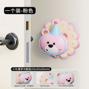 Cute Bear Cartoon Door Stopper Quiet Decorative Door Handle Protection Pad Multi-Functional Bumper Decal PVC Material