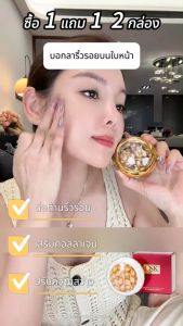 【ซื้อ 1 แถม 1】แคปซูลเอสเซ้นส์บำรุงผิวหน้า รวม 60 แคปซูล ซื้อ 1 แถม 1 ฟรีโปรโมชั่น ผลิตภัณฑ์ดูแลผิวหน้า