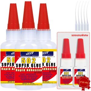 ซื้อสามแถมสอง 502 กาวซุปเปอร์เอ็กซ์ตร้าสตรอง แห้งเร็วทันใจ กาวไซยาโนอะคริเลต สำหรับหนัง ยาง แก้ว ไม้ โลหะ กาวเหลวยึดติดแน่น พร้อมอุปกรณ์
