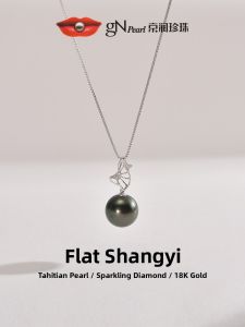 18K Gold Tahitian South Sea Pearl Pendant 12.5-13mm Round