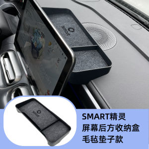 Hộp Đựng Đồ Smart Elf 1 Display Screen behind Control Panel Storage Box ETC Storage for Automobile Interior Organizer