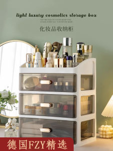 ช่องเก็บเครื่องสำอางแบบดึงออกหลายชั้น FZY ชั้นวางของสำหรับหน้าโต๊ะในบ้านขนาดใหญ่ ชั้นวางของสำหรับเครื่องสำอาง ชั้นวางของแบบดึงออก 3 ชั้น