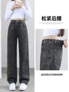 High Waist Grey Elastic Waist Denim Jeans Womens Straight Loose Slimming Large Size Fat MM Wide Leg Pants Autumn Winter New Style