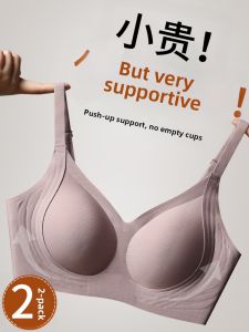 Lift Smoothing Push-Up Breathable Summer Lightweight Seamless Back Design Bra