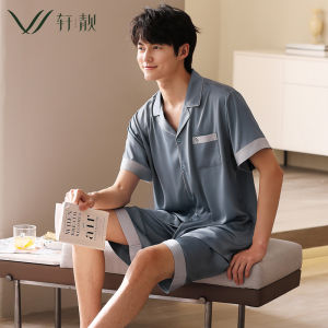 Men Ice Silk Pajama Set