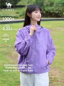 QIEE | UV Protection Light Thin Breathable Loose Outdoor Sunscreen Jacket
