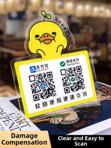QIANGBIAO | Custom Creative Payment QR Code Display Stand