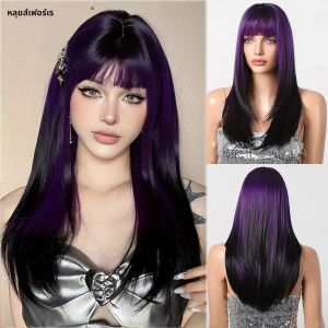LOUIS FERRE สีม่วงสีดํา Ombre วิกผมสังเคราะห์สําหรับผู้หญิงคอสเพลย์ปาร์ตี้ผมยาวตรงกับ Bangs ธรรมชาติวิกผมอุณหภูมิสูง