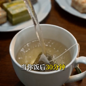 【黄叔平】降糖茶 | 草本配方控糖 | 降血糖 降发炎 降火气 | 无糖无咖啡因中药茶 | 日常血糖管理 | 饭后泡一包 | 甜食大餐后 | 清甜顺口 | 48年中医世家 | 1盒15包