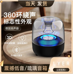 Berlin Sound Bluetooth Speaker Miniature Luminescent Glass Heavy Bass Home Laptop Desktop Sound System RGB Lighting Effect